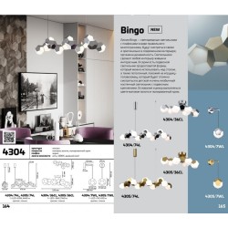 Бра светодиодное Bingo 4305/7WL