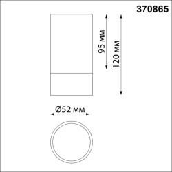Накладной потолочный светильник Novotech 370865 Slim под лампу 1xGU10 9W