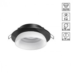 Встраиваемый светильник Novotech 370721 LIRIO под лампу 1xGU10 9W