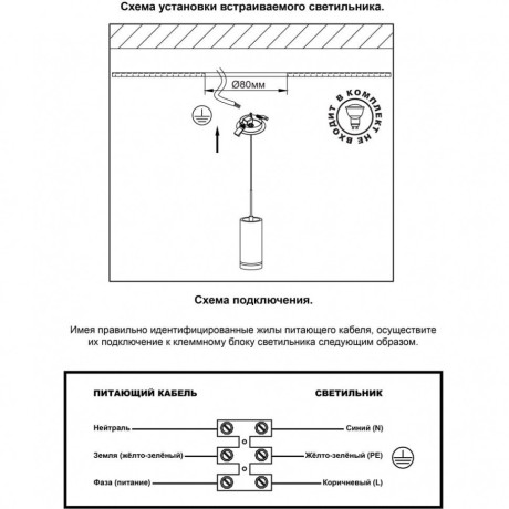 Подвесной светильник цилиндр Novotech 370402 PIPE под лампу 1xGU10 50W