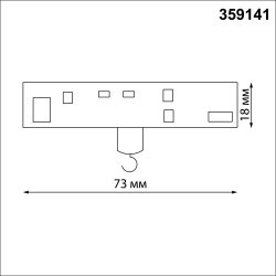 Держатель гибкого неона (для арт. 359137-359140, 359332 - 359335) Novotech Flum Ramo 359141