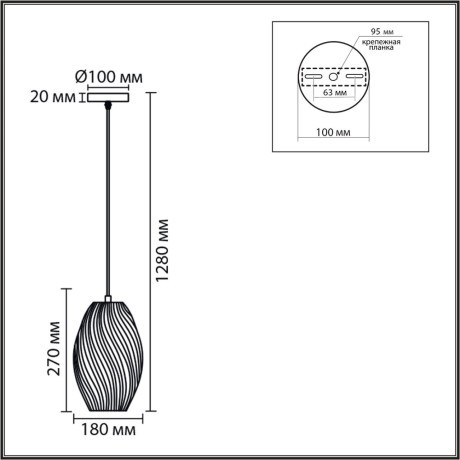 Подвес E27 1*60W Lumion TIDE 8290/1A