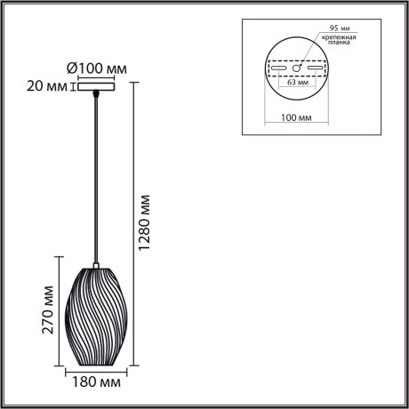 Подвес E27 1*60W Lumion TIDE 8290/1A