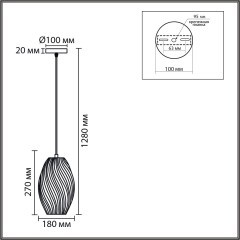 Подвес E27 1*60W Lumion TIDE 8290/1A