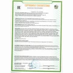 Подвес E27 1*60W Lumion TIDE 8290/1A