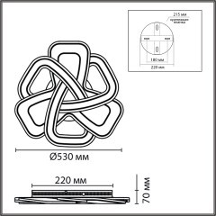 8015/160CL Потолочный светильник Lumion LEDIO LED 160W Lm8200 Ra85 220V 3000-6000K JAZZ