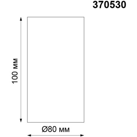 Накладной потолочный светильник Novotech 370530 UNITE под лампу 1xGU10 50W
