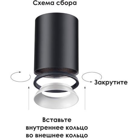 Накладной потолочный светильник Novotech 370530 UNITE под лампу 1xGU10 50W