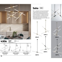 Люстра потолочная Odeon Light 4306/2 Soho под лампы 2xG9 2*40W