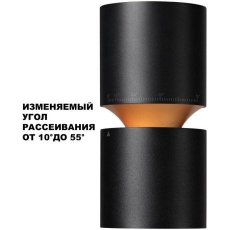 Светильник накладной светодиодный LED 10W/3W 3000K 1090Лм Novotech ARISTO 359338