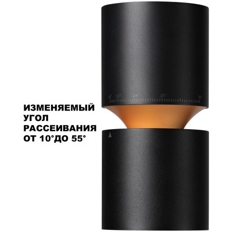 Светильник накладной светодиодный LED 10W/3W 3000K 1090Лм Novotech ARISTO 359338