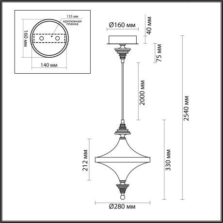 5404/23L L-VISION ODL_EX25 97 бронзов.брашированн./черный/стекло/керамика Подвес LED 23W 3000K ULA