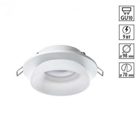 Встраиваемый светильник Novotech 370722 LIRIO под лампу 1xGU10 9W