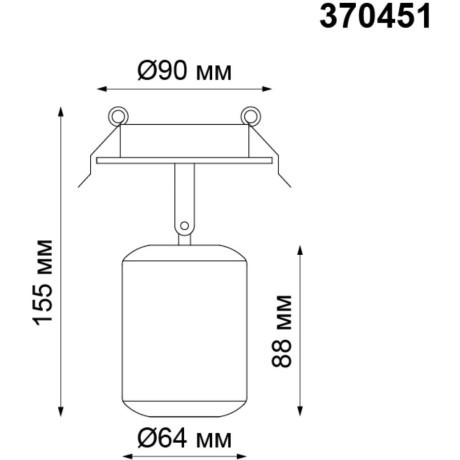 Встраиваемый светильник Novotech 370451 PIPE под лампу 1xGU10 50W