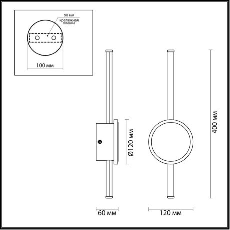 Бра Odeon Light 4256/12WL STILO светодиодная LED 12W