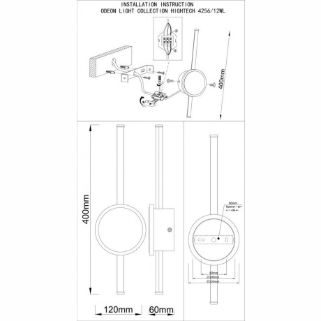 Бра Odeon Light 4256/12WL STILO светодиодная LED 12W