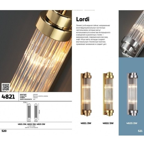 Настенный светильник Lordi 4822/2W