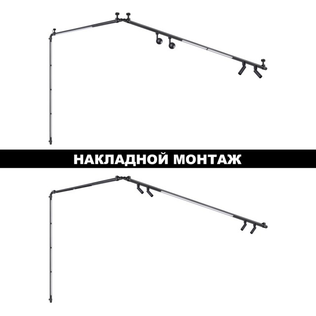 359364 Светодиодный модульный трековый светильник SMART (TUYA, Алиса, Bluetooth, Wi-Fi) Novotech Glat CRI90+ 3000-6000К 1920Лм 110° 24W