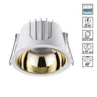 Встраиваемый светильник Novotech 358696 KNOF светодиодный LED 20W