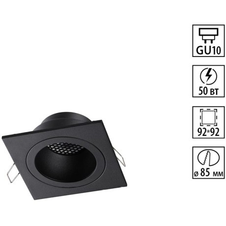 Светильник встраиваемый GU10 Novotech MORUS 371002