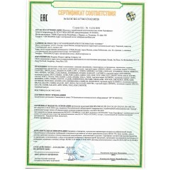 Подвес E27 1*60W LumionTIDE 8291/1A