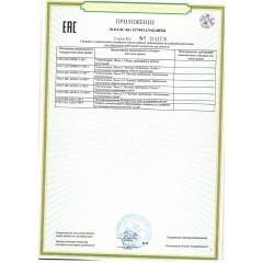 Подвес E27 1*60W LumionTIDE 8291/1A