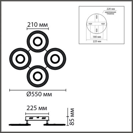 8016/70CL Потолочный светильник Lumion LEDIO LED 70W Ra85 Lm5200 220V 3000-6000K VANDY