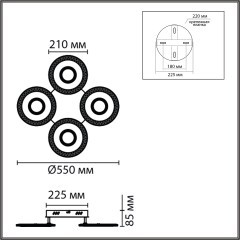 8016/70CL Потолочный светильник Lumion LEDIO LED 70W Ra85 Lm5200 220V 3000-6000K VANDY