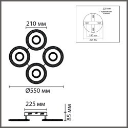 8016/70CL Потолочный светильник Lumion LEDIO LED 70W Ra85 Lm5200 220V 3000-6000K VANDY