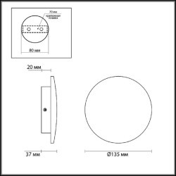 7072/6WL Настенный светильник Odeon Light HIGHTECH IP20 LED 6W Ra90 336Лм 3000K 220-240V GALAXY (ВМЕСТО 3871/6WL)