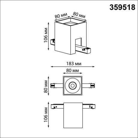 Трековый светильник диммируемый со сменой цв.температуры, пульт ДУ/Tuya Smart Life IP20 LED 10W 48V 3000-6000K Novotech FLUM 359518