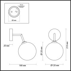 Бра Lumion 4418/1W ESTELLE под лампу 1xG9 1*40W