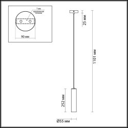 Подвесной светильник цилиндр Odeon Light 3872/1L KIKO под лампу 1xGU10 50W