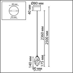 Подвесной светильник IP20 LED 4W 300Лм 3000K 200° 220V GEMME 7114/4LC