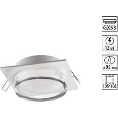 Светильник встраиваемый GX53 Novotech GEM 371027