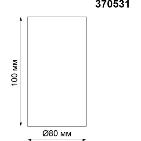 Накладной потолочный светильник Novotech 370531 UNITE под лампу 1xGU10 50W