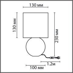 8225/1T CLASSI LN25 розовый, керамика/текстиль Настольная лампа E14 1*40W 220V OCTAVIA