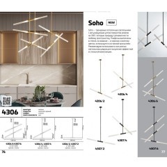 Люстра потолочная Odeon Light 4306/4 Soho под лампы 4xG9 4*40W