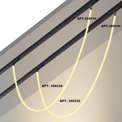 359332 Трековый светодиодный неон 1м Novotech Flum CRI90+ 3000К 1360Лм 360° 14W