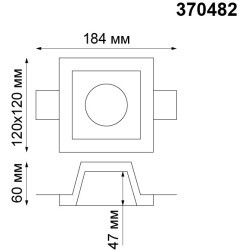 Встраиваемый под покраску светильник IP20 GU10 50W 220V Novotech YESO 370482