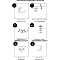 Встраиваемый светильник Novotech 370723 LIRIO под лампу 1xGU10 9W