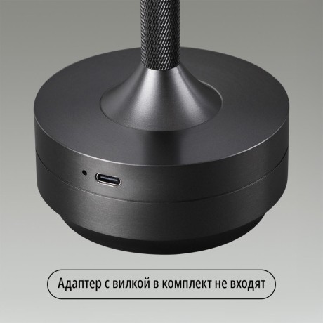 Настольная лампа ODEON LIGHT TET-A-TET 5034/6TL