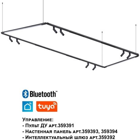 359366 Светодиодный модульный трековый светильник SMART (TUYA, Алиса, Bluetooth, Wi-Fi) Novotech Glat CRI90+ 3000-6000К 640Лм 24° 8W