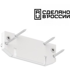 Заглушка торцевая 1шт (для интрудера арт. 135192) Novotech 135188