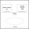 Светильник LED 24Вт 3000-6500К IP20 CCT/датчик движения Sonex NEBULA 7754/24L