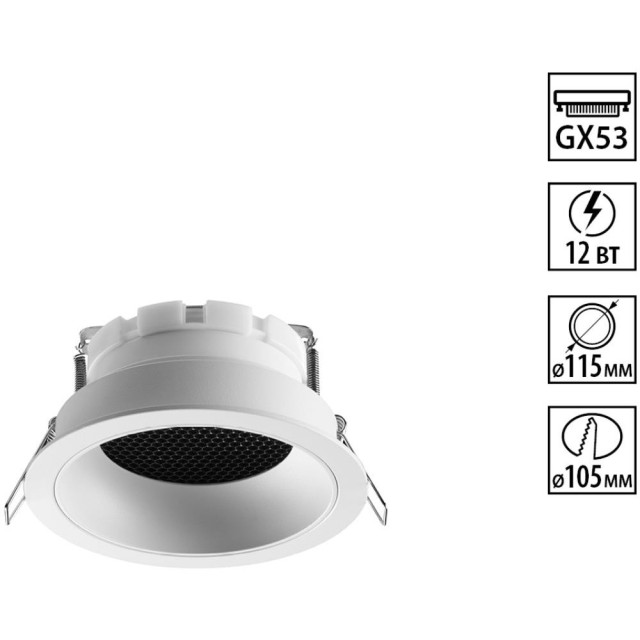 Светильник встраиваемый GX53 Novotech MORUS 371003