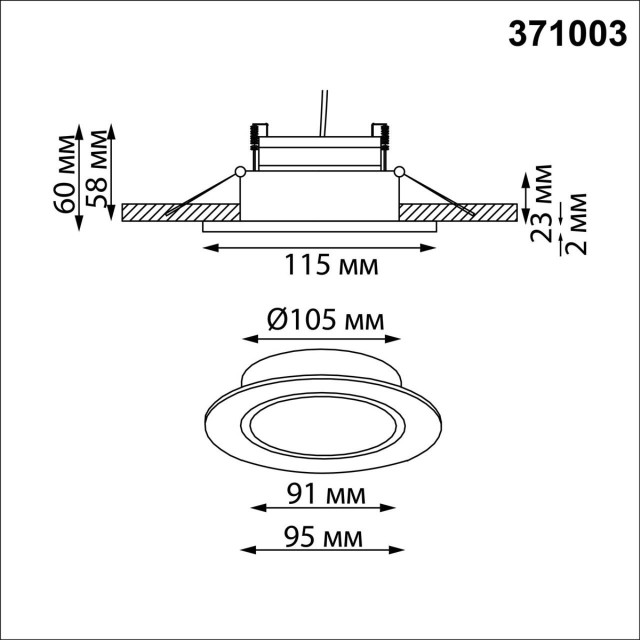 Светильник встраиваемый GX53 Novotech MORUS 371003