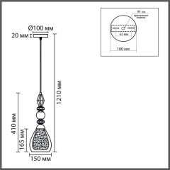 Подвес E27 1*60W Lumion GANNA 8293/1A