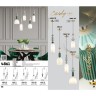 Подвесной светильник с 1 плафоном Odeon Light 4861/1A CANDY под лампу 1xE14 1*40W