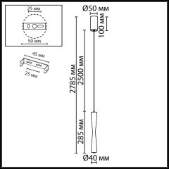 Подвесной светильник IP20 LED 5W 300Лм 3000K 180° 220V ANIKA 4290/5L